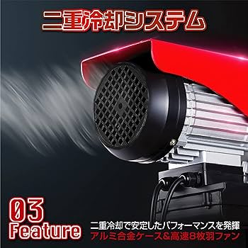 電動ウインチ 100V 400kg 家庭用 電動ホイスト 吊り上げ 吊り下げ クレーン ウインチ 電動ホイスト電動ウインチ 吊り下げ 吊り上げ