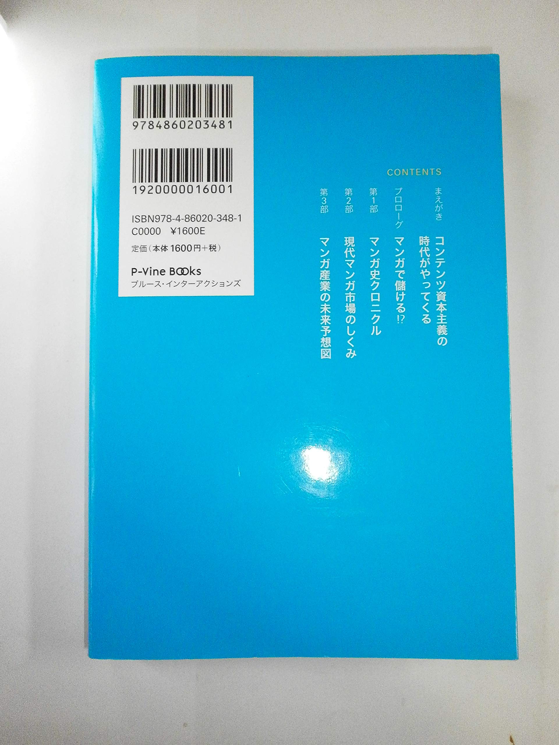 Amazon.com: Haruyuki Nakano: books, biography, latest update