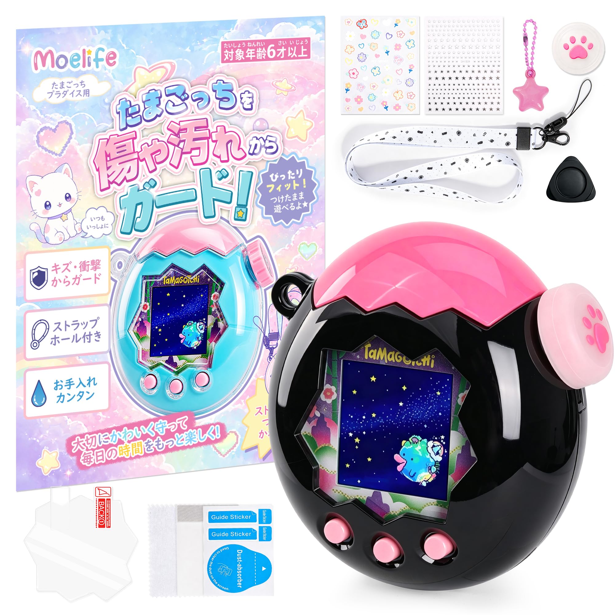 たまごっちパラダイス　たまパラ　カバー　ケース　ハンドメイド Amazon.co.jp: たまごっちパラダイス ケース カバー 【かわいく守る