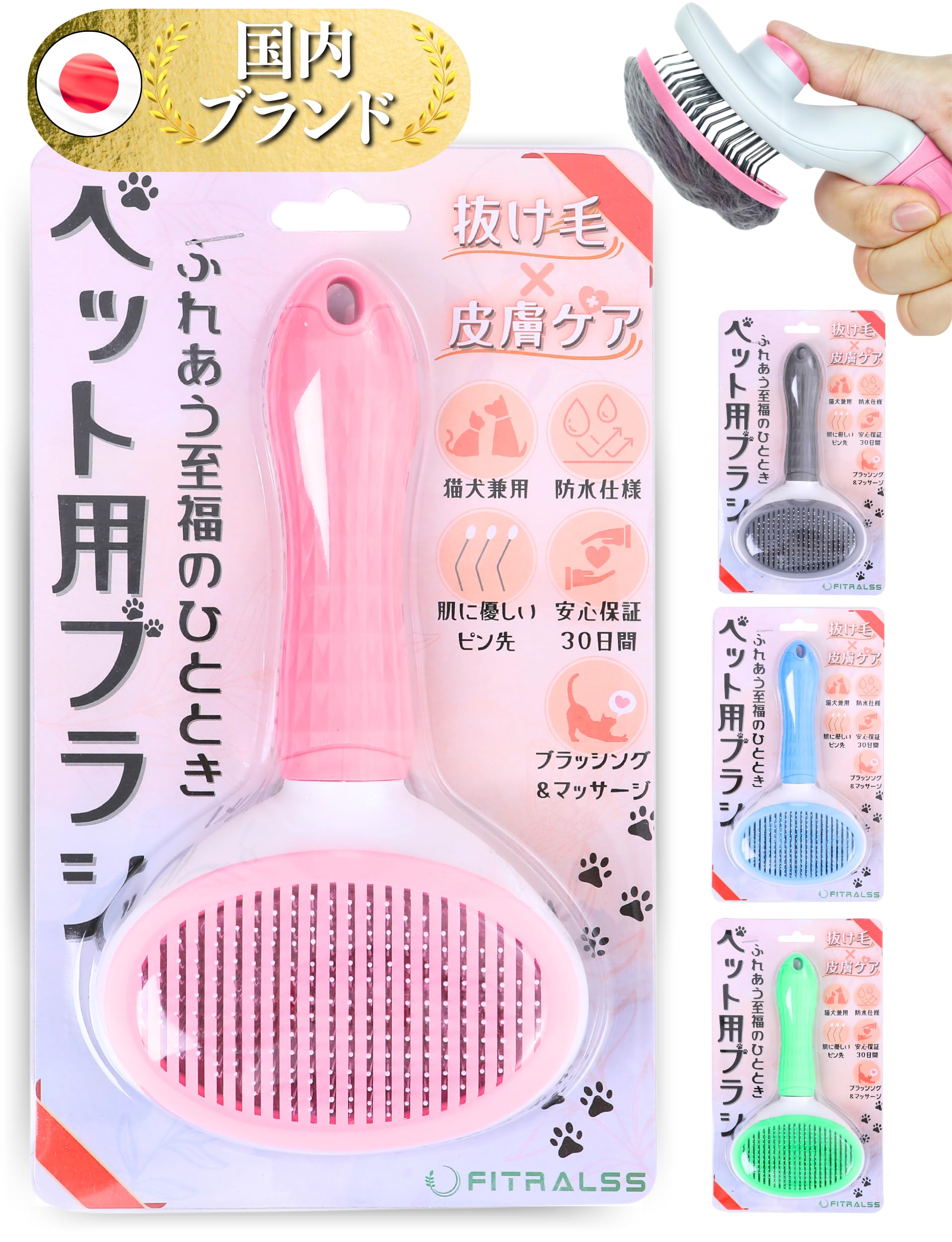 ブラシ 猫 ブラシ 犬 ブラシ 犬用ブラシ 猫の毛取りブラシ 猫ブラシ 犬ブラシ ペットブラシ ネコ用ブラシ 犬用ブラシ