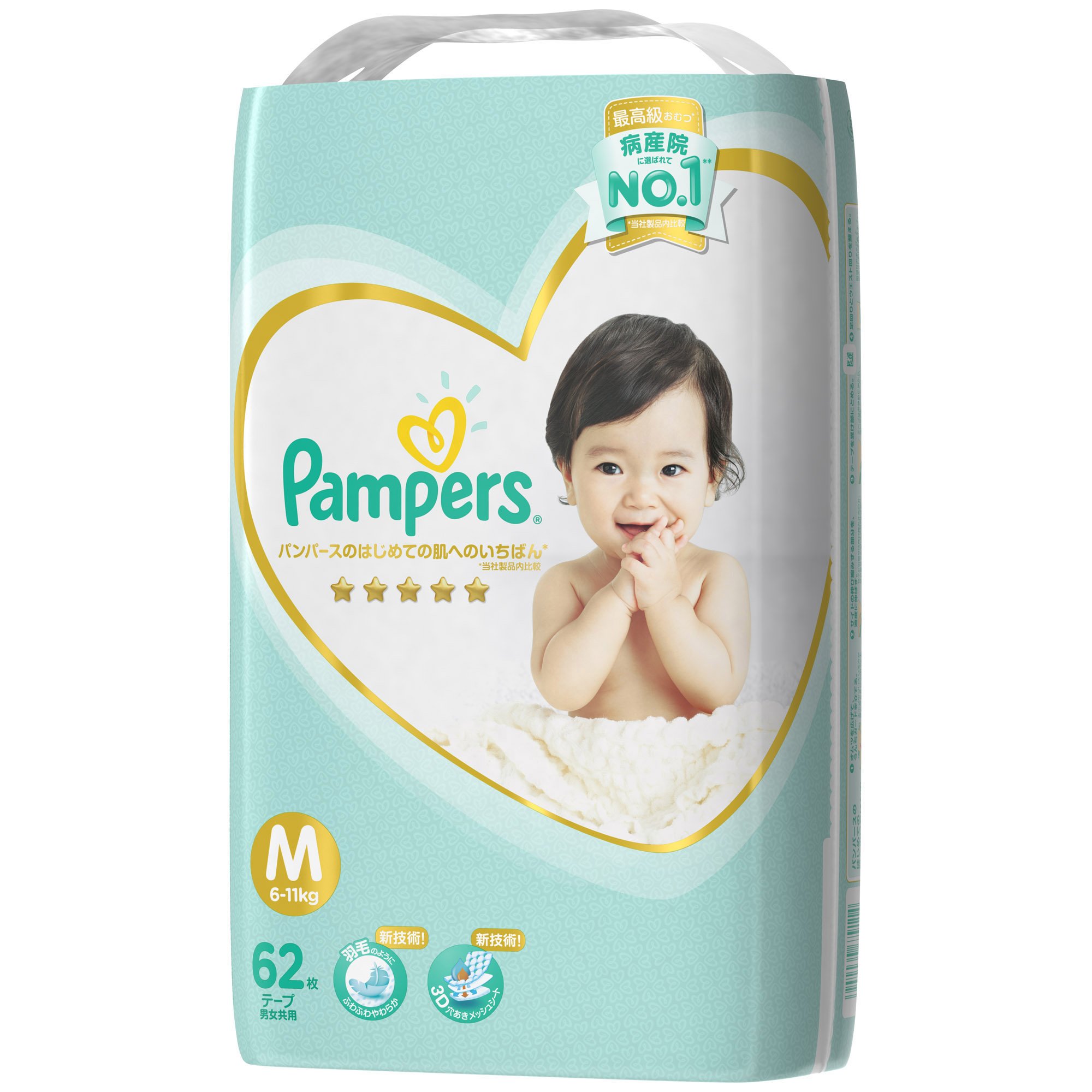 パンパース 肌への1番 Mテープ