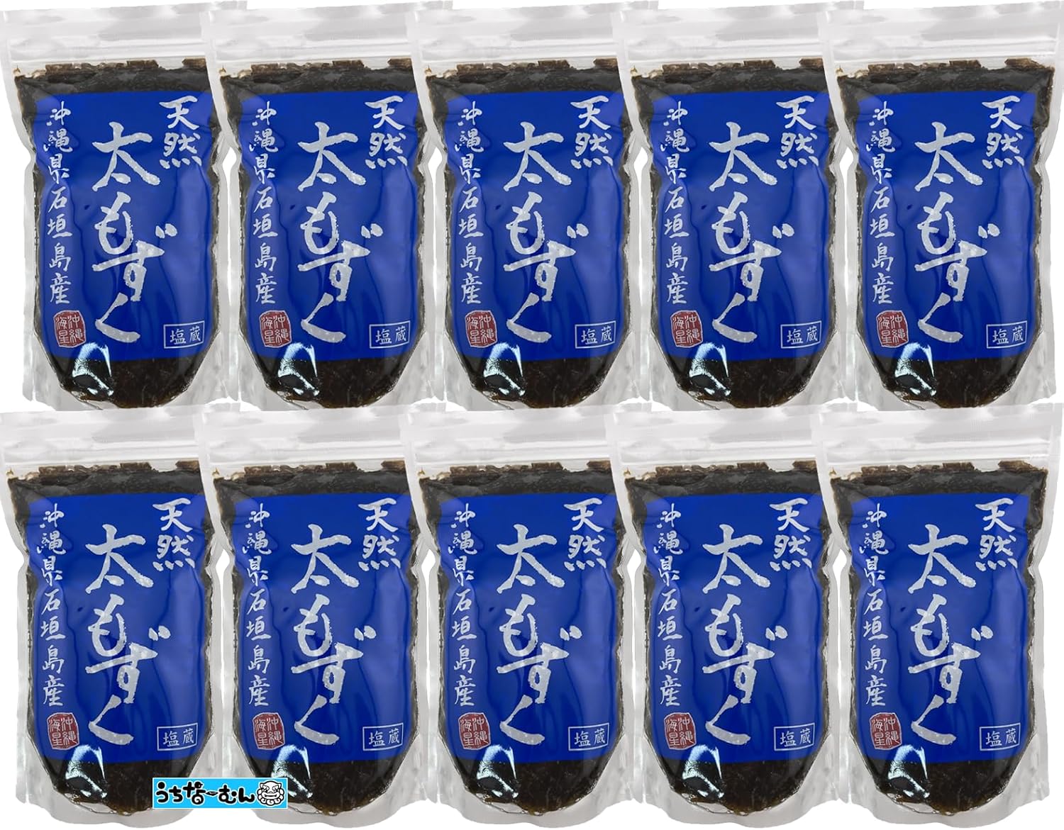 琥珀 酵素ドリンク りんどう2本 翡翠 サプリメント4包 漢方 琥珀 酵素