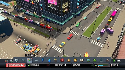 Spike Chunsoft Cities Skylines Sony Ps4 Playstation 4 Japanese Version Video Games Amazon Com Spike Chunsoft Cities Skylines Sony Ps4 Playstation 4 Japanese Version Video Games Amazon Com