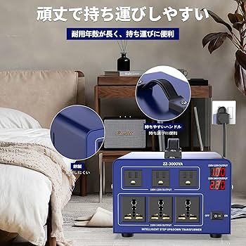 JARXIOKE 変圧器 5000VA 5000W 海外旅行用変圧器 Amazon.co.jp: JARXIOKE 5000VA 変圧器 100V 220V 入力出力電圧
