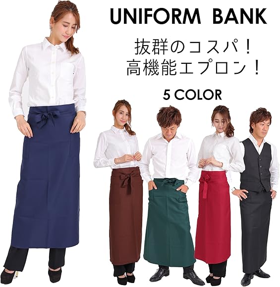 激安　ソムリエ エプロン Mサイズ (60cm、ネイビー)100枚セット 激安 ソムリエ エプロン Mサイズ (60cm、ネイビー)100枚セット 激安