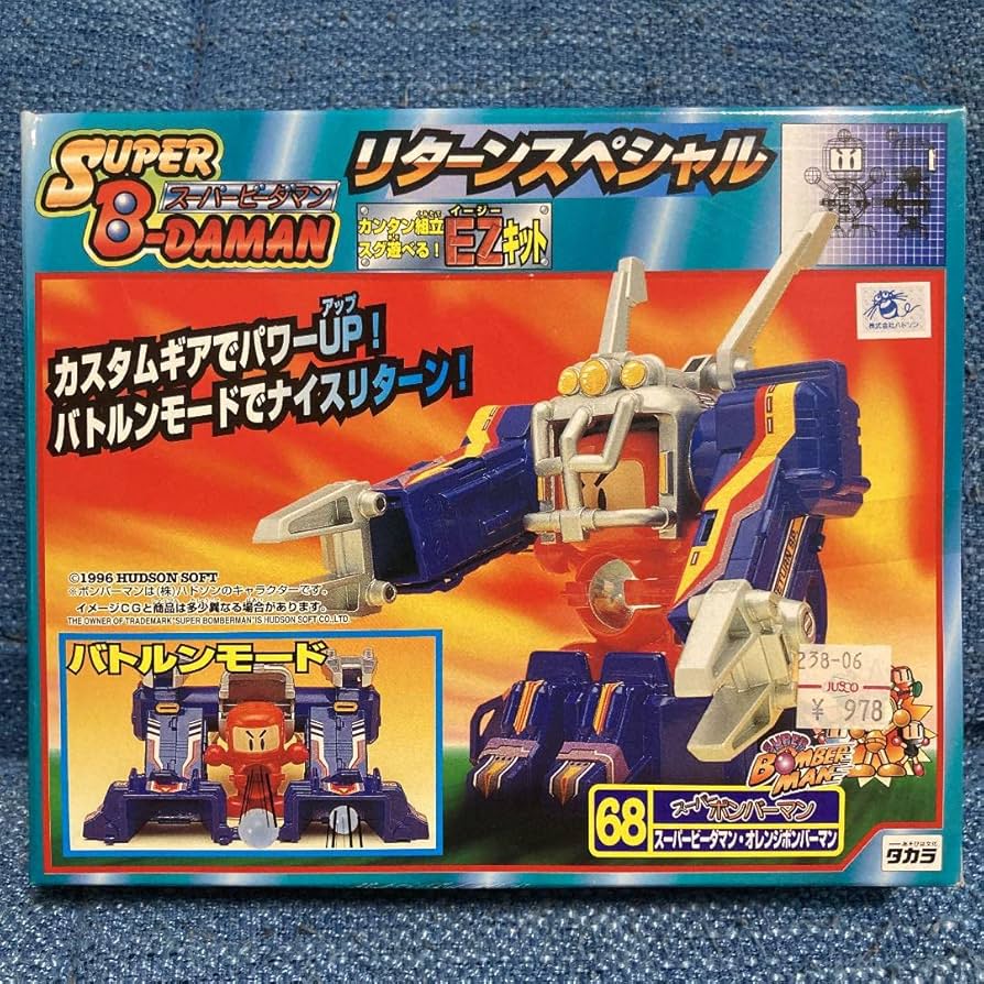 SUPER 8-DAMAN リターンスペシャル Amazon.co.jp: スーパービーダマン リターンスペシャル 68