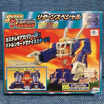 Amazon.co.jp: ビーダマン オレンジボンバーマン リターン