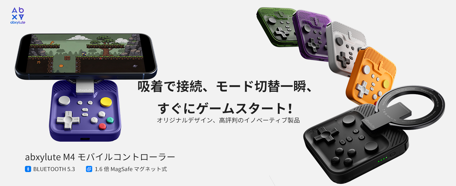 Amazon.co.jp: abxylute M4 スナップオン式モバイルゲーミング