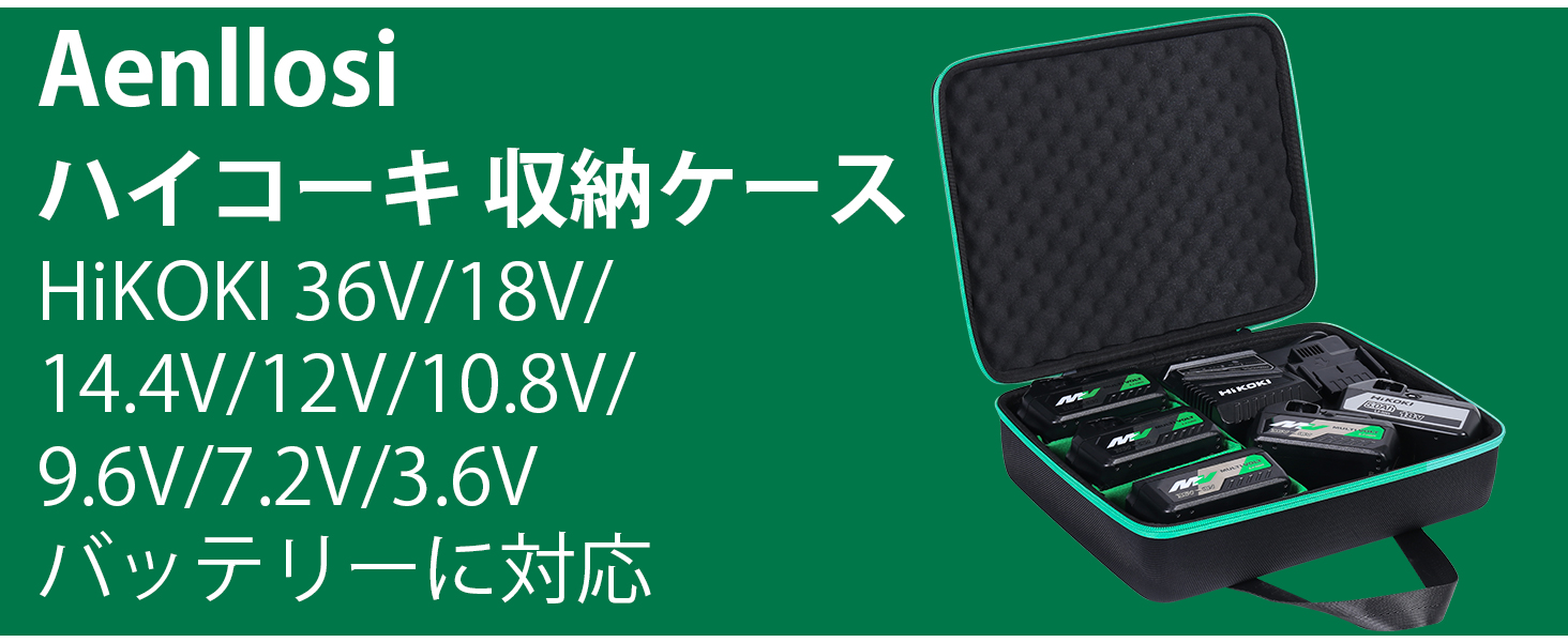 Amazon.co.jp: HiKOKI ハイコーキ バッテリー 36V 18V 14.4V 12V 10.8V