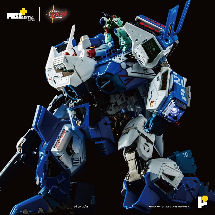 Amazon | スカイトル・リミテッド (Skyitl Limited) POSE＋METAL