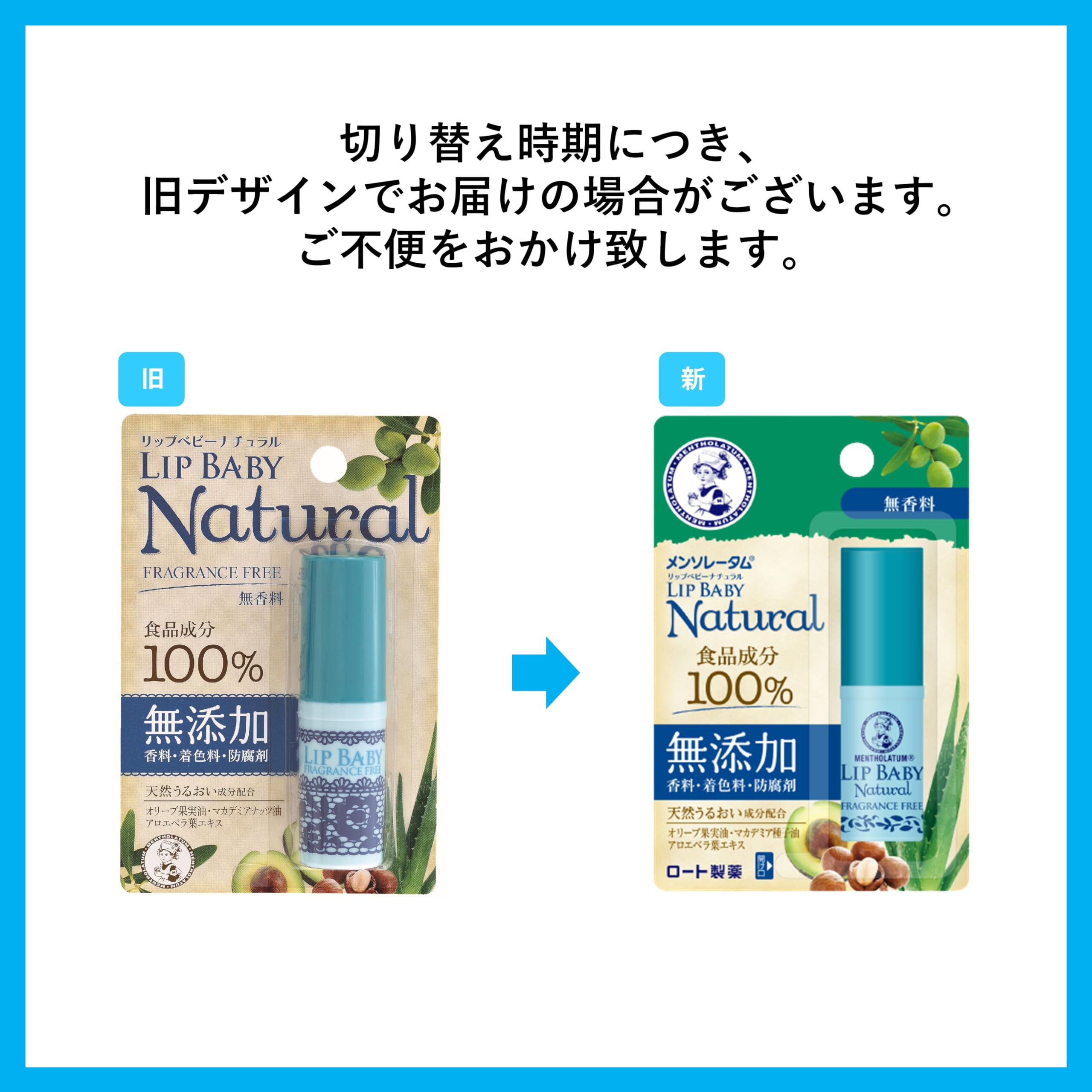 Amazon.co.jp: メンソレータムリップ メンソレータム リップ