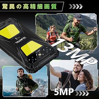 Amazon | OUKITEL G5 防水 タフネススマホ 16GB+128GB/1TB SIM