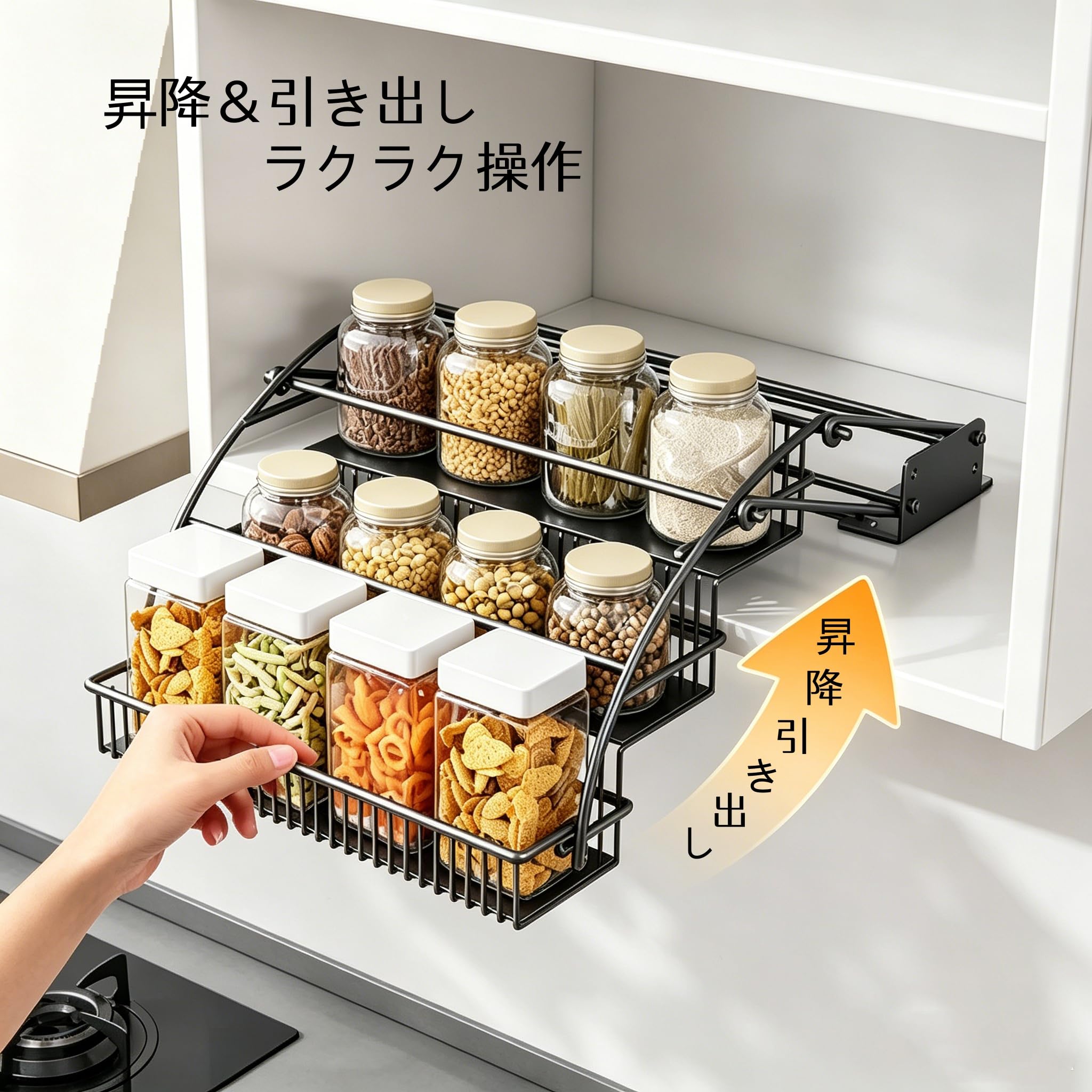 Amazon｜Jiza ダウンキャビネット プルダウン昇降式吊戸棚 3段収納 省