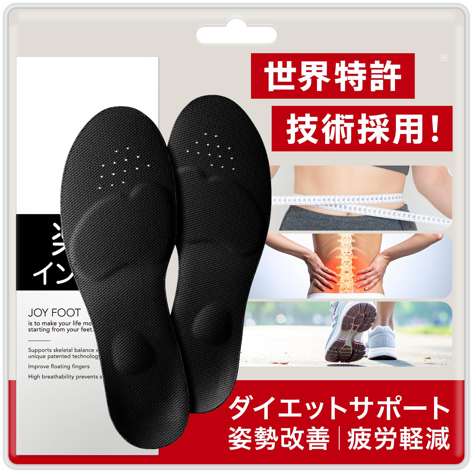 Amazon.co.jp: 【2足セット】【世界特許技術×医師監修】 楽足