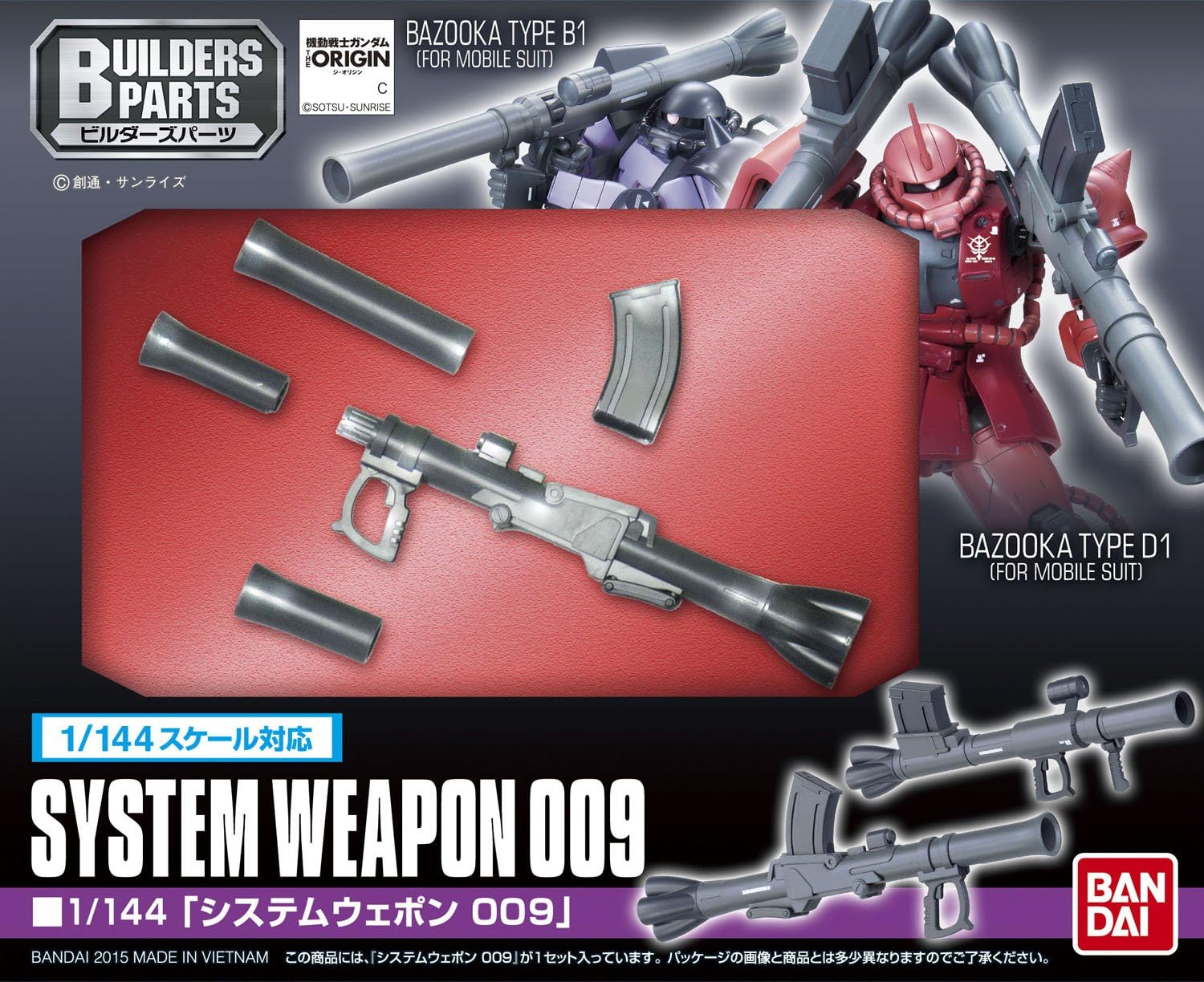 BANDAI Hobby Builders Parts System Weapon 009 Action Figure