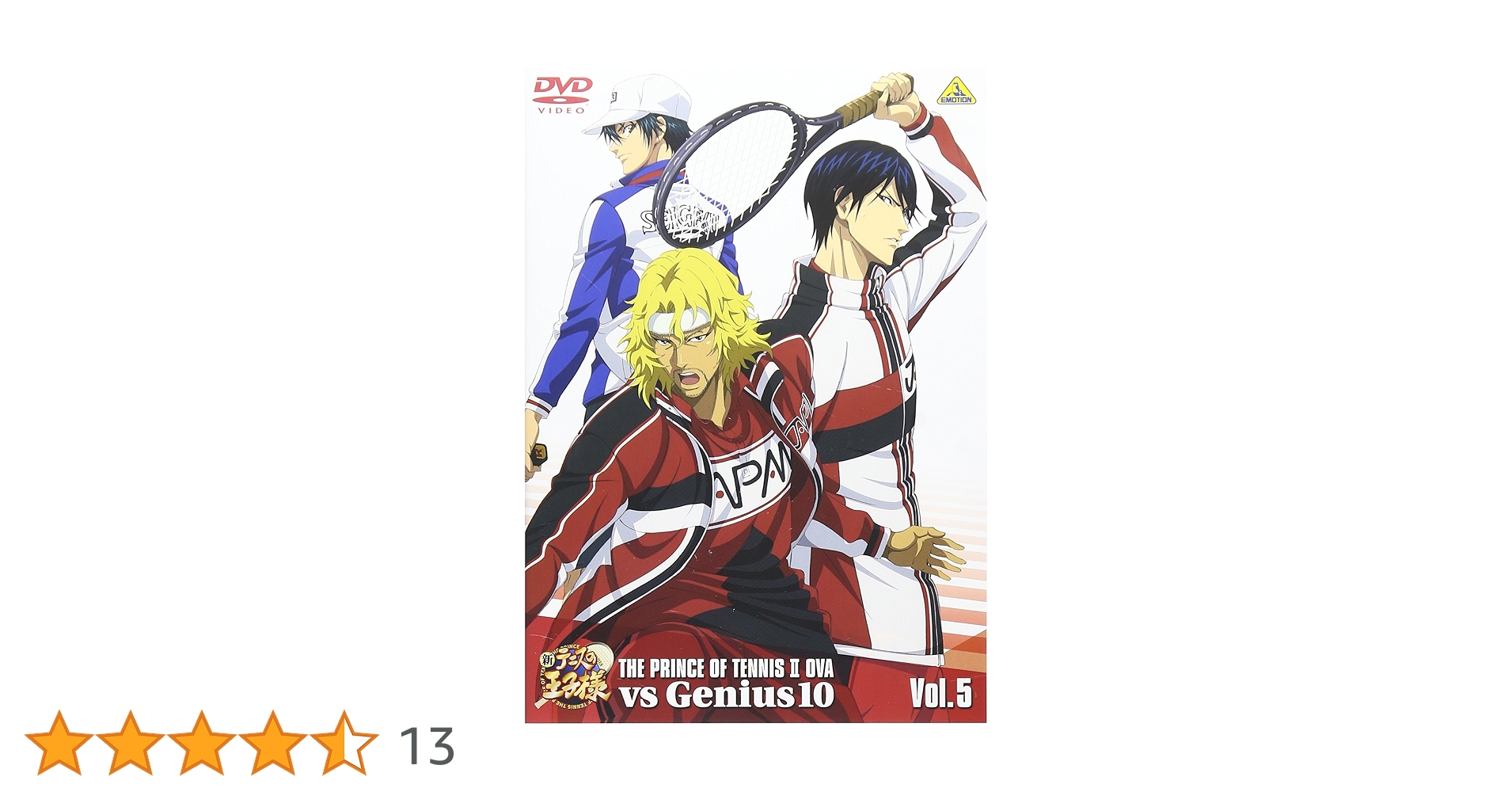 新テニスの王子様 OVA vs Genius10 DVD全巻セット+α Amazon.co.jp: 新テニスの王子様 OVA vs Genius10(特装限定版