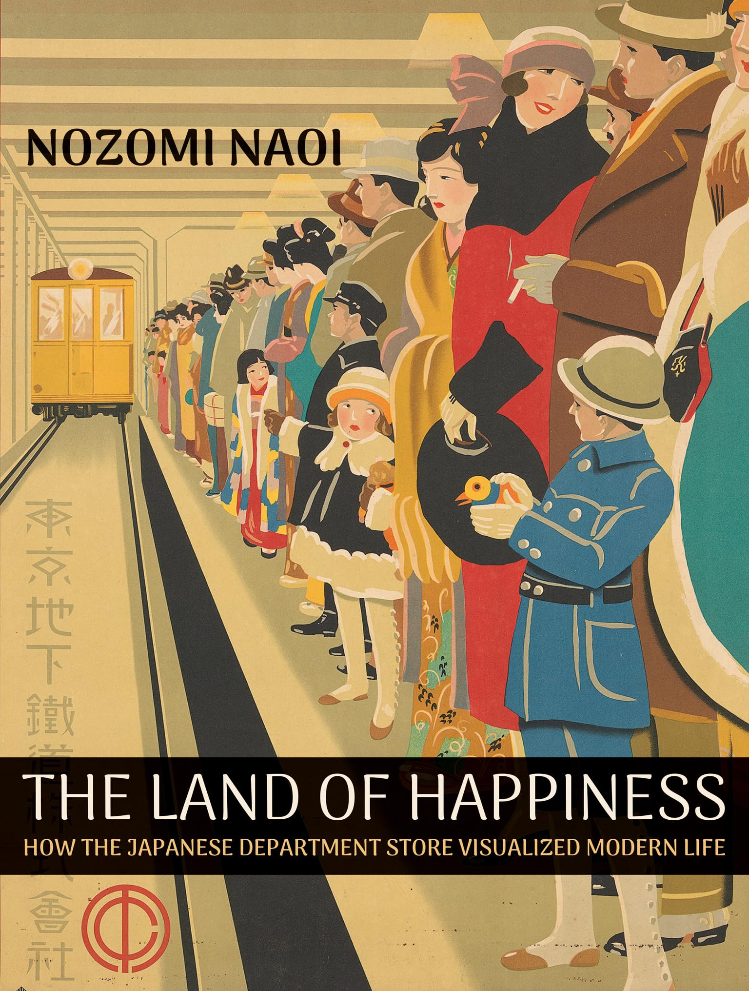 The Land of Happiness le livre idéal pour votre coin lecture culture du Japon