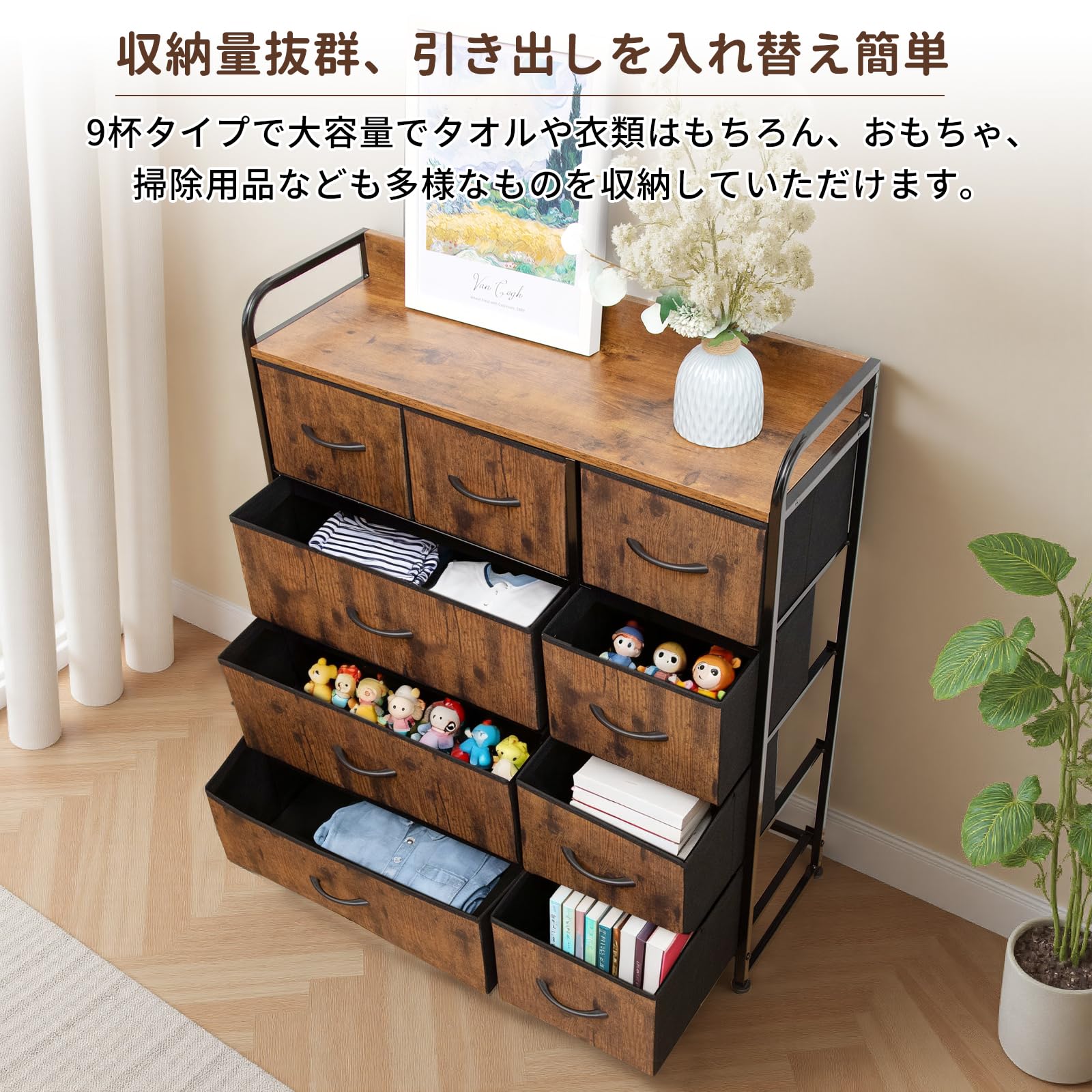 Amazon｜Qucover チェスト タンス 4段9杯 服 収納 洋服収納 タンス