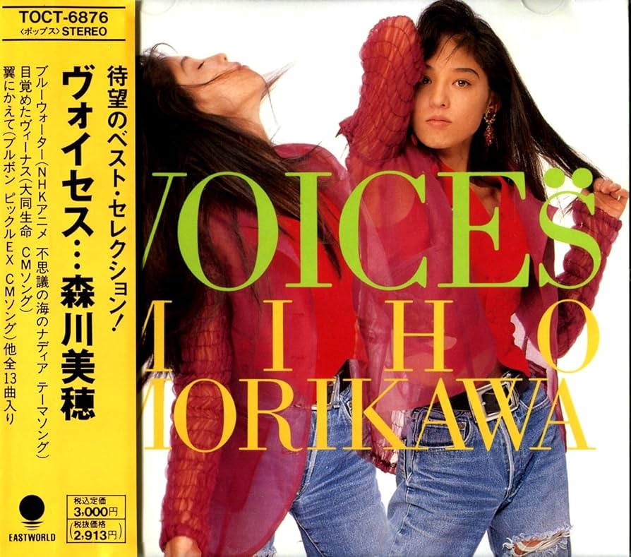 【希少新品未開封】森川美穂 COLORS VOICES DVD Amazon.co.jp: VOICES - 森川美穂: ミュージック