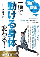 Amazon Co Jp 武井壮 本 Amazon Co Jp 武井壮 本