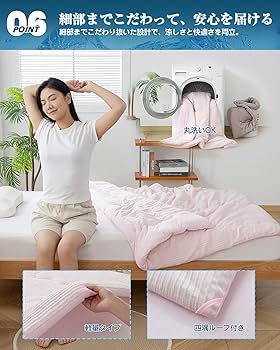 Amazon｜VK Living 夏掛け布団 シングル 肌掛け布団【SUPER ICE