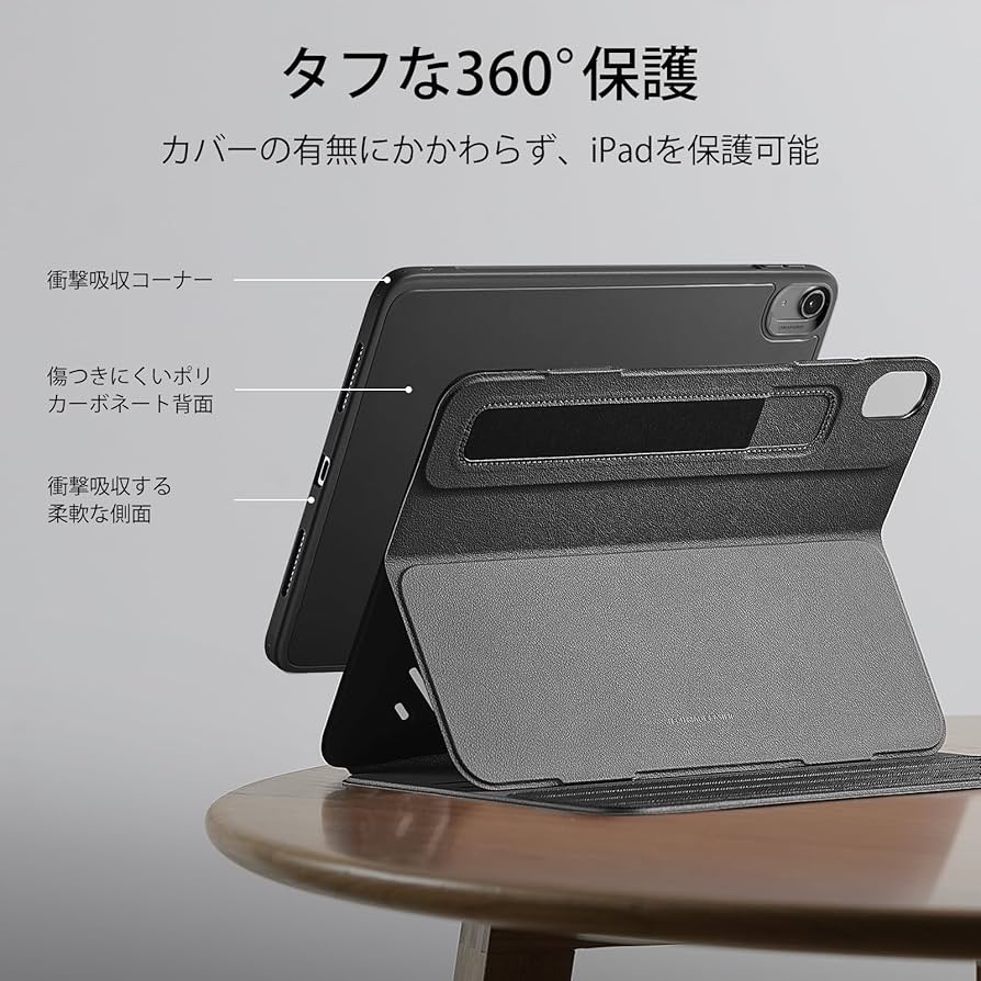 Amazon.co.jp: ESR iPad Air 11インチ ケース (M3/M2、2025/2024