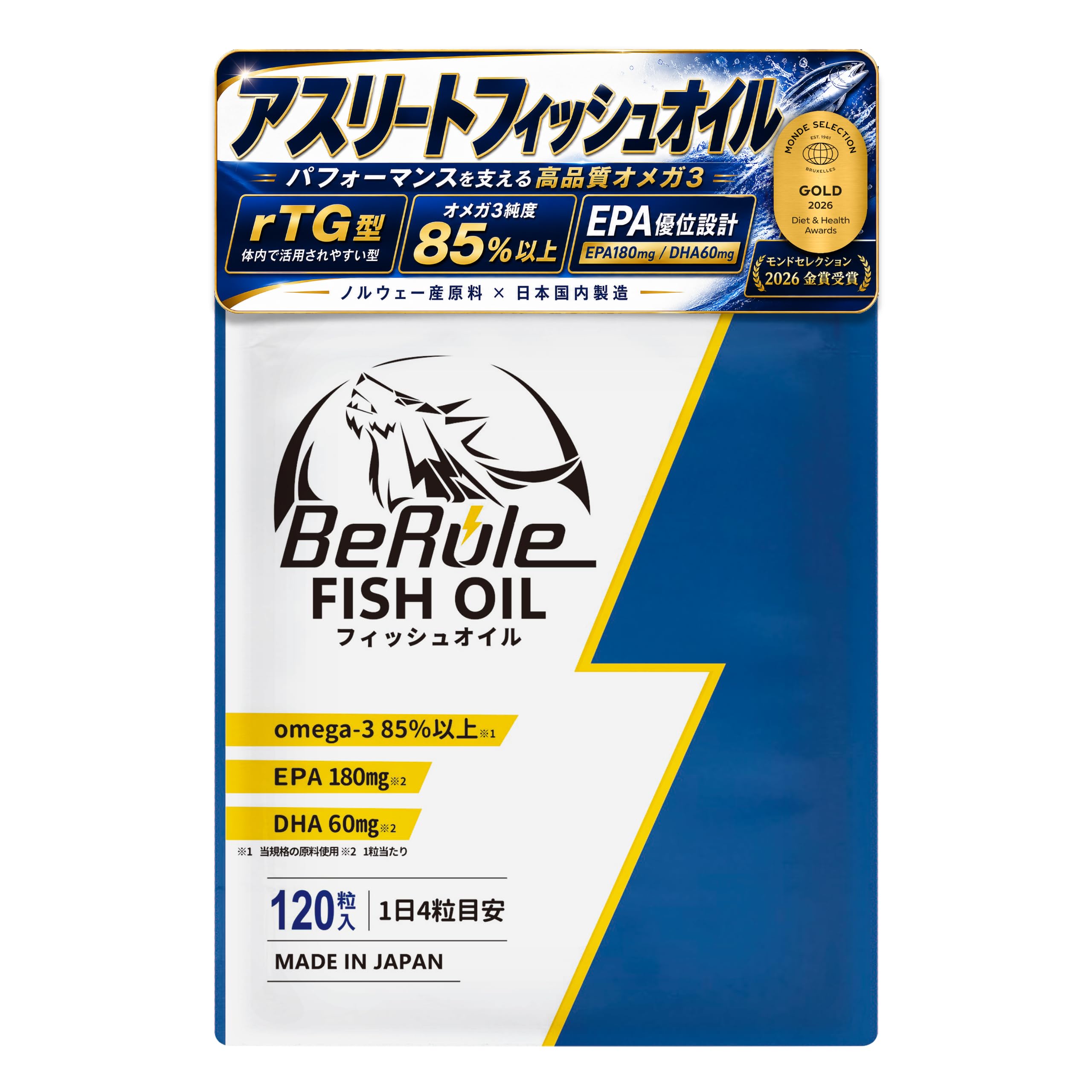 やまちゃん オメガ3 Amazon | 日本産 アスリートフィッシュオイル オメガ3 高濃度 rTG 85