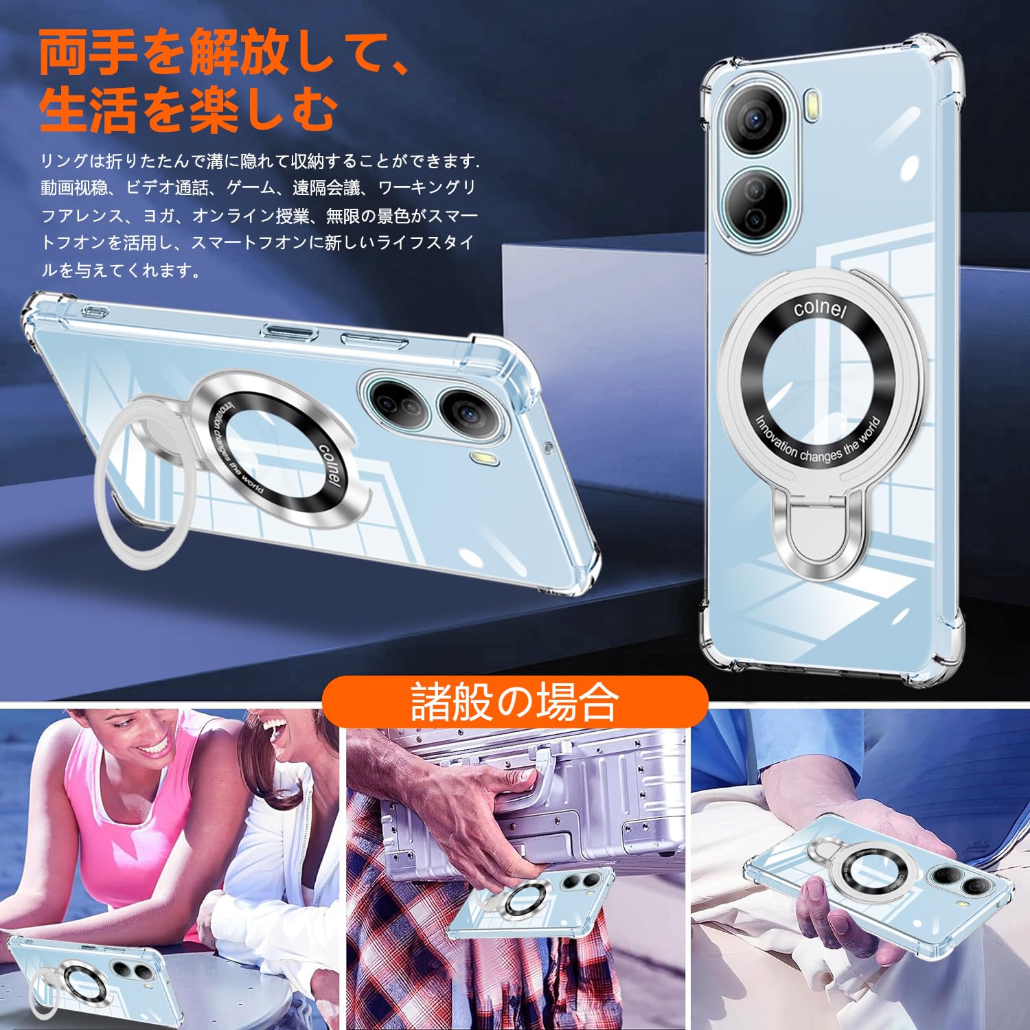 Amazon.co.jp: 対応 ZTE Libero 5G IV A302ZT ケース クリア リング