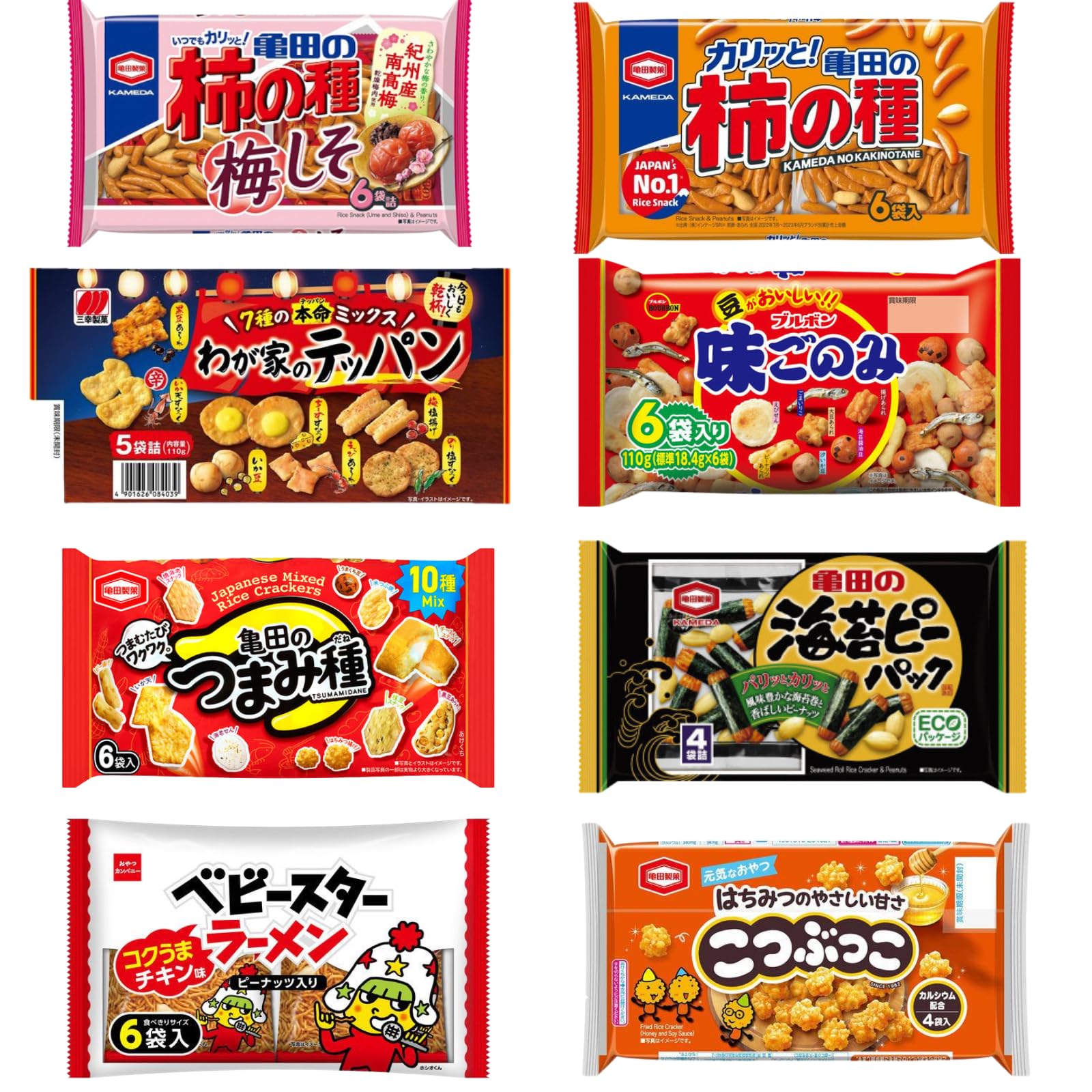 Amazon | [せんべい 詰め合わせ] 『柿の種、柿の種梅しそ、味ご