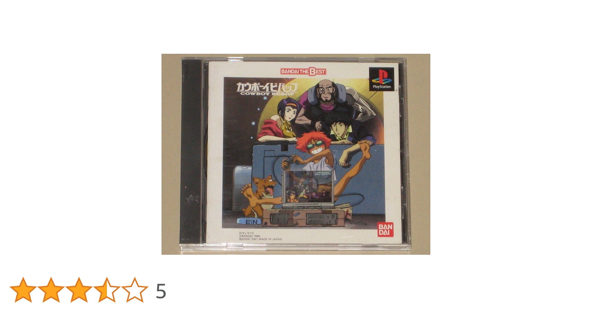 カウボーイビバップ BANDAI THE BEST Amazon | カウボーイビバップ BANDAI THE BEST | ゲームソフト