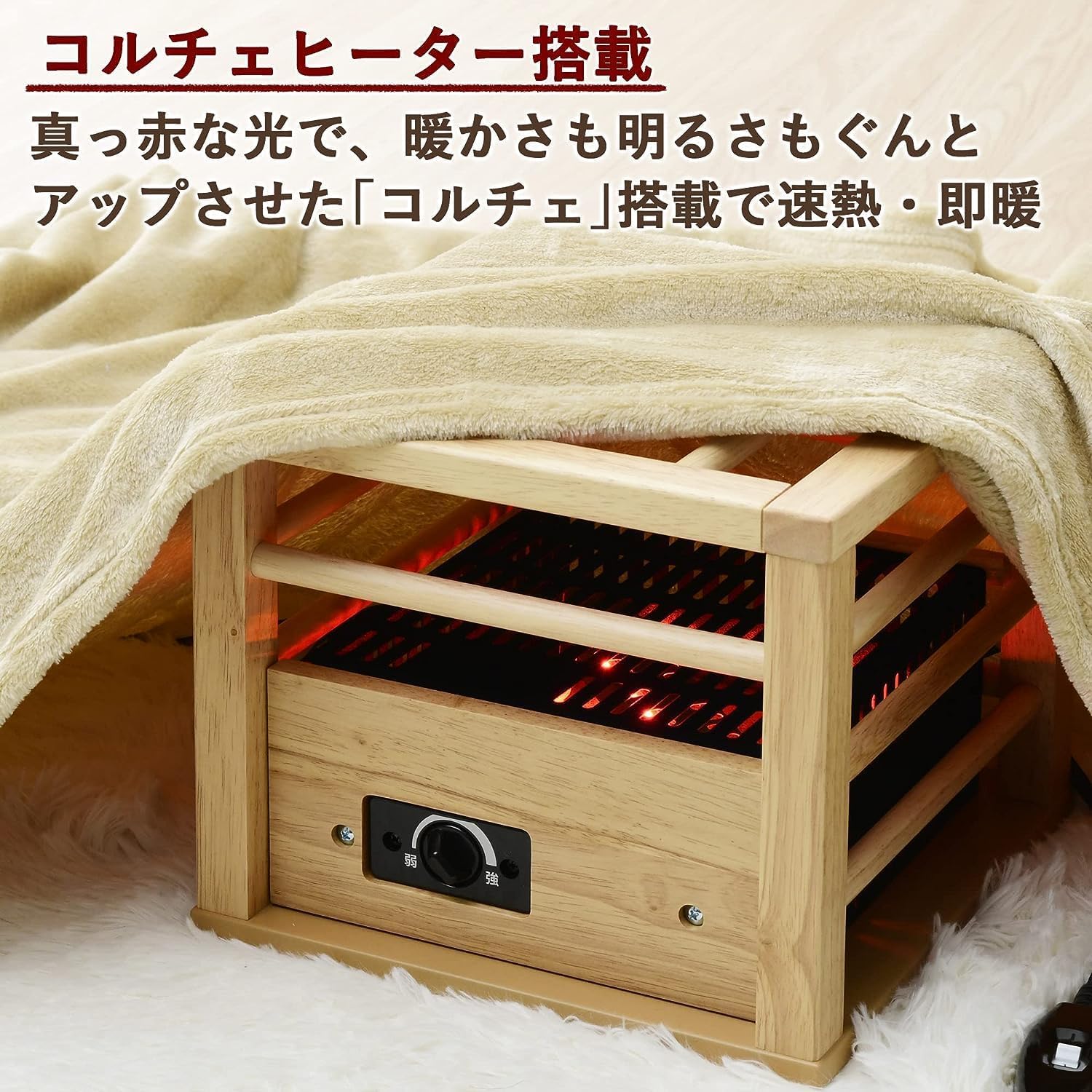 Amazon | メトロ電気工業 一人用 こたつ コンパクトタイプ 速暖 (コル