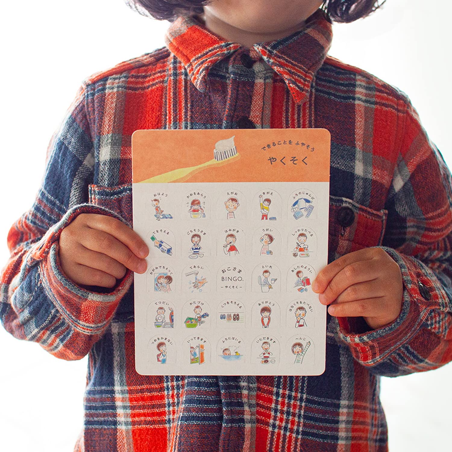 Amazon.co.jp: ラボクリップ ブンケン ビンゴカード おこさまビンゴ
