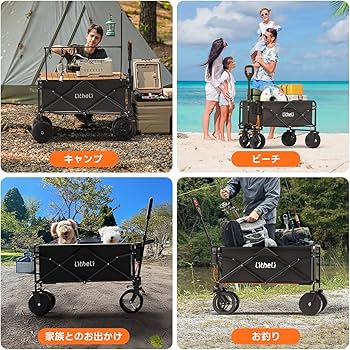 Amazon.co.jp: Litheli 電動キャリーワゴン 坂道運搬 軽量 大容量100L