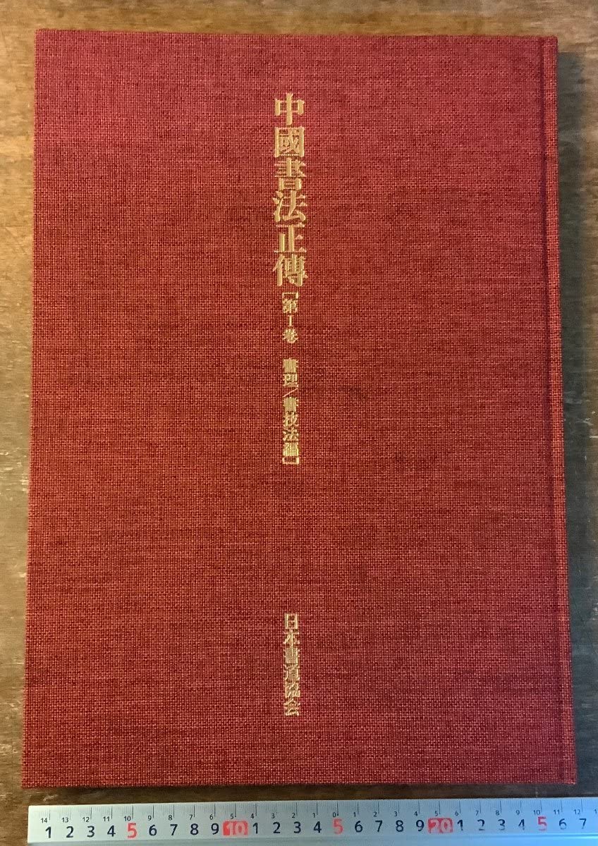 中国 墨 六丁 割れてるのもあります。 文房具 書道書法 中国 墨 六丁 割れてるのもあります。 文房具 書道書法