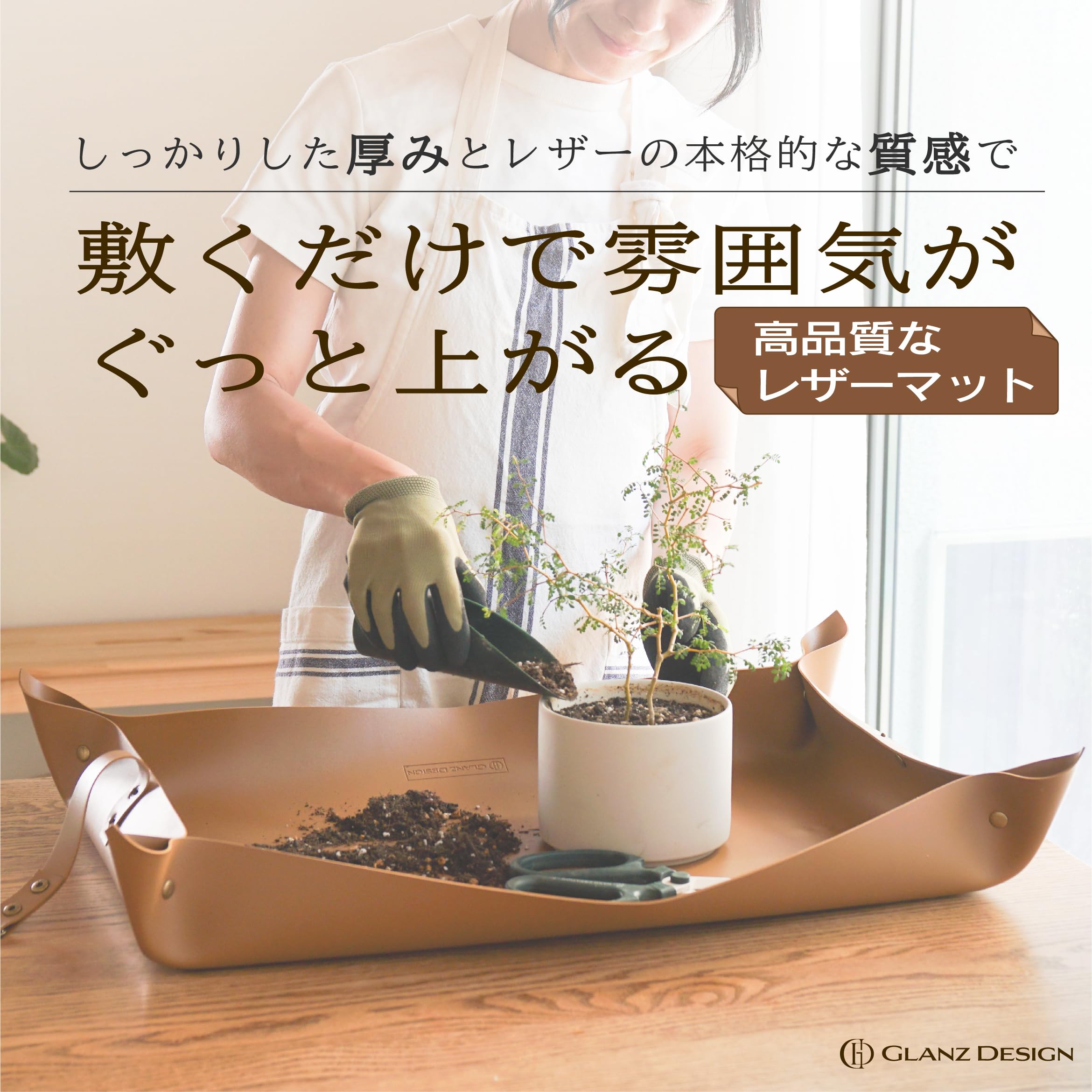 長椅子　タイガー皮敷き Amazon.co.jp: Glanz Design 園芸シート 防水 厚手 大きめ インテリア