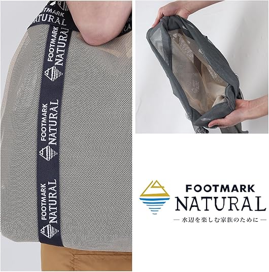 Amazon | [フットマークナチュラル] マルチメッシュバッグ 245226