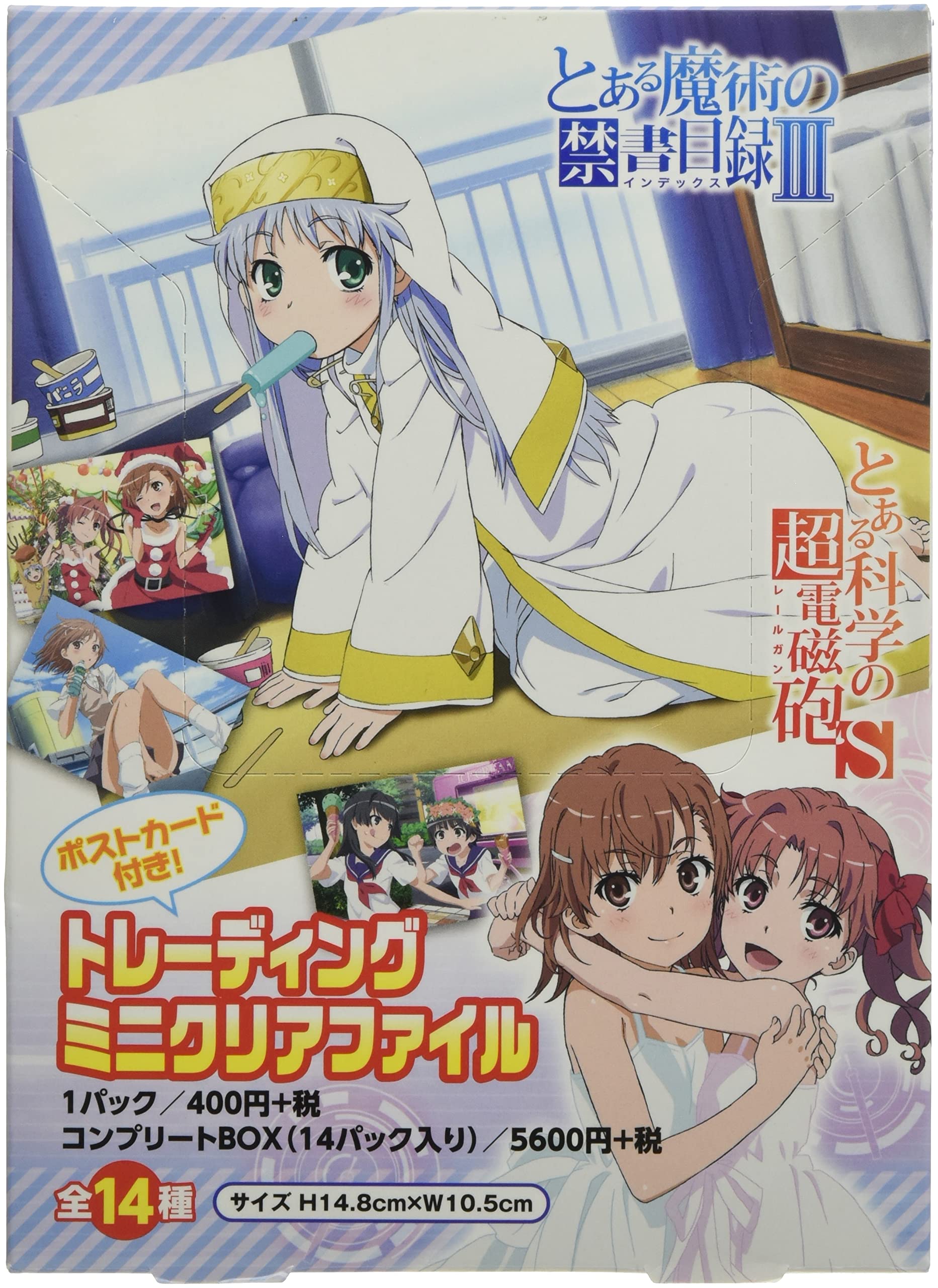 Amazon.co.jp: とある魔術の禁書目録 & とある科学の超電磁砲 