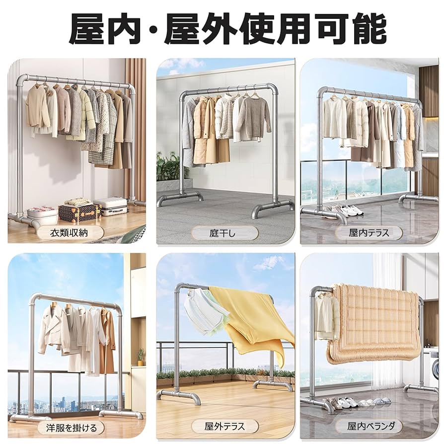 高耐荷重30kgで物干しや布団干しとしても大活躍♪❤お洒落ディスプレイラック 81GZcz45tYL._UF894,1000_QL80_.jpg