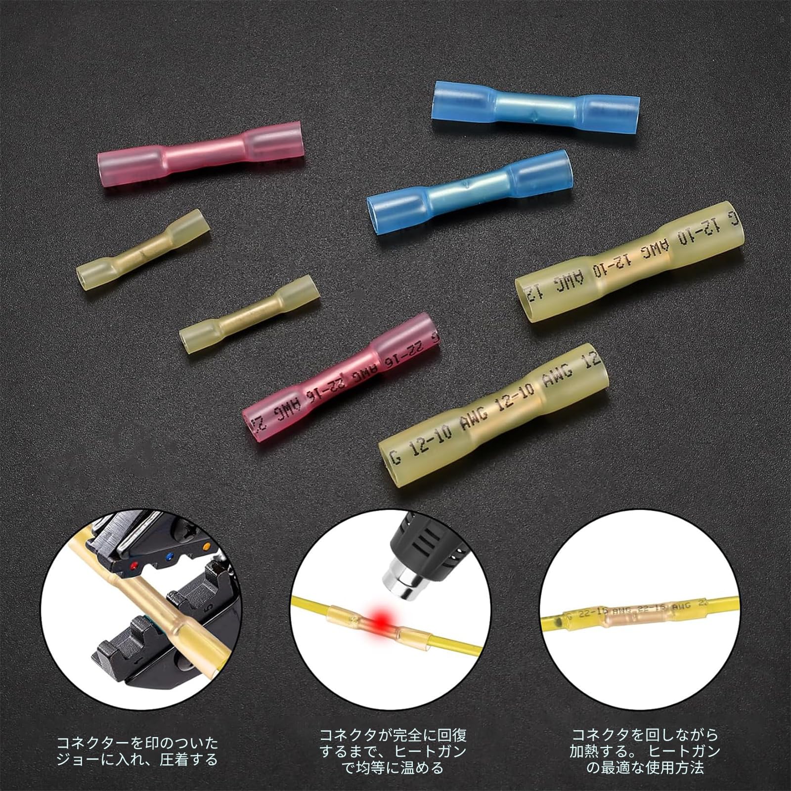 Amazon.co.jp: aninako 圧着接続端子 防水 圧着スリーブ 圧着端子 電線