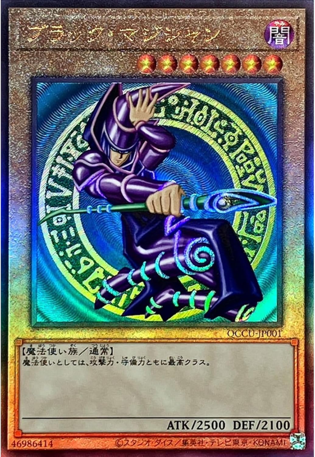 遊戯王 M・HEROダークロウ (英語版)(OP01-PT03) 英語版 RA01-EN025