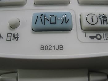 (未使用･未開封品)　シャープ エアコンリモコン B021JB 6k88evb 61PPiWzHlaL._UF894,1000_QL80_.jpg