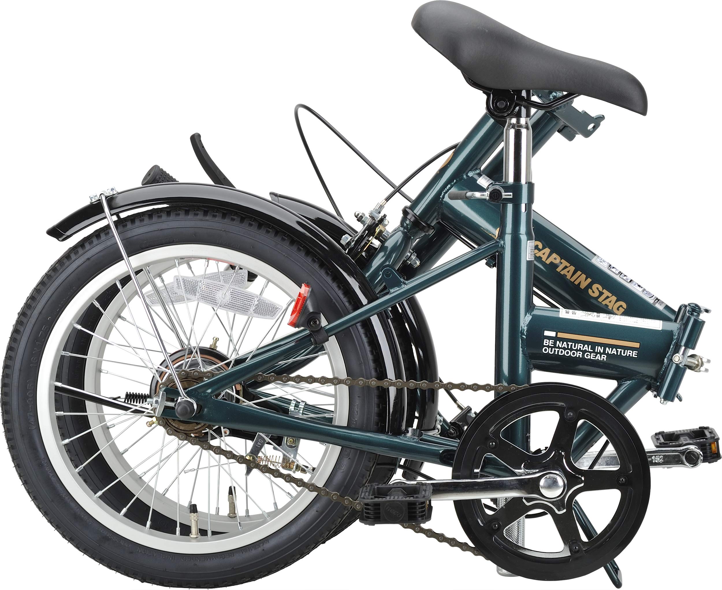 キャプテンスタッグ(CAPTAIN STAG) 16インチ 折りたたみ自転車 袋付き