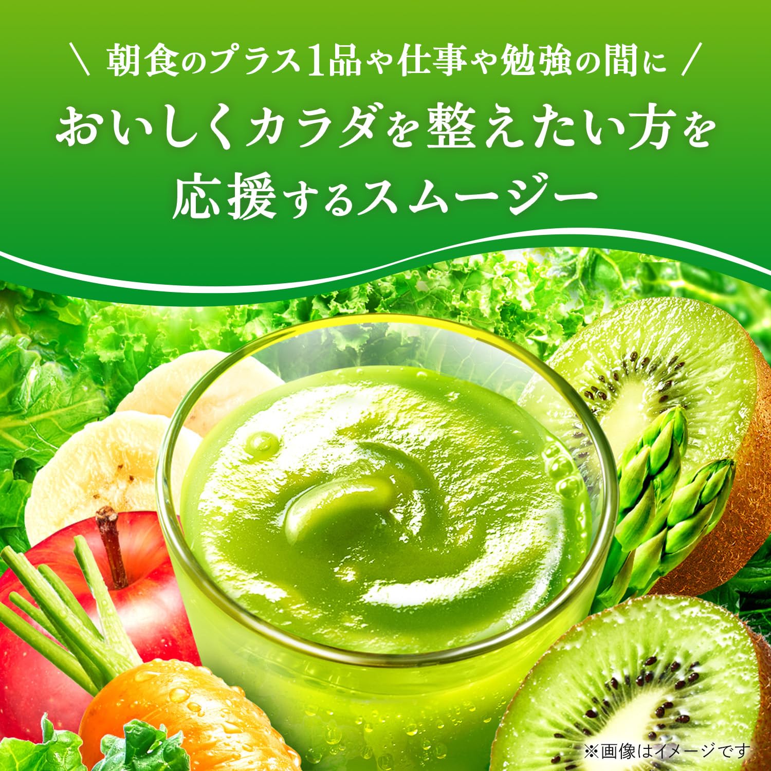 Amazon.co.jp: Kagome Vegetable Seikatsu 100 Smoothie Green