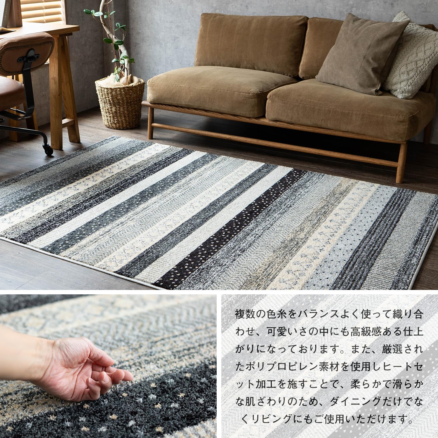 Amazon | サヤンサヤン ボーダー柄 ラグマット ジオメトリーライン