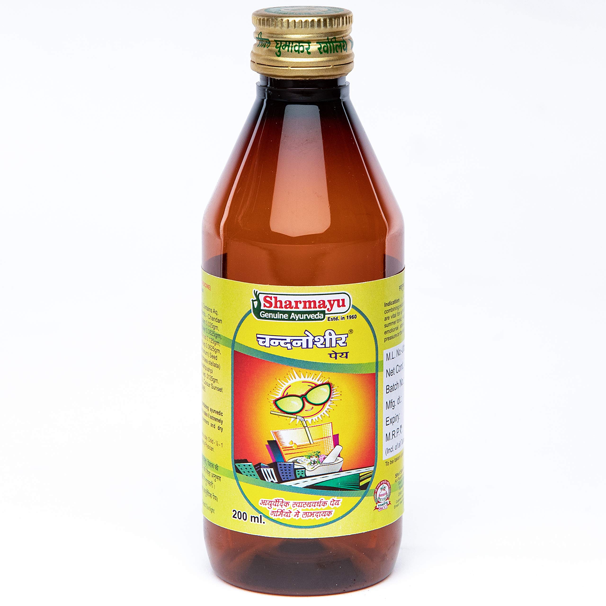 See full amazon price history chart for SHARMAYU CHANDNOSHIR PEY, 200 Ml SHARMAYU CHANDNOSHIR PEY, 200 Ml (B08JLTGGFK) Amazon Price History, Amazon Price Tracker