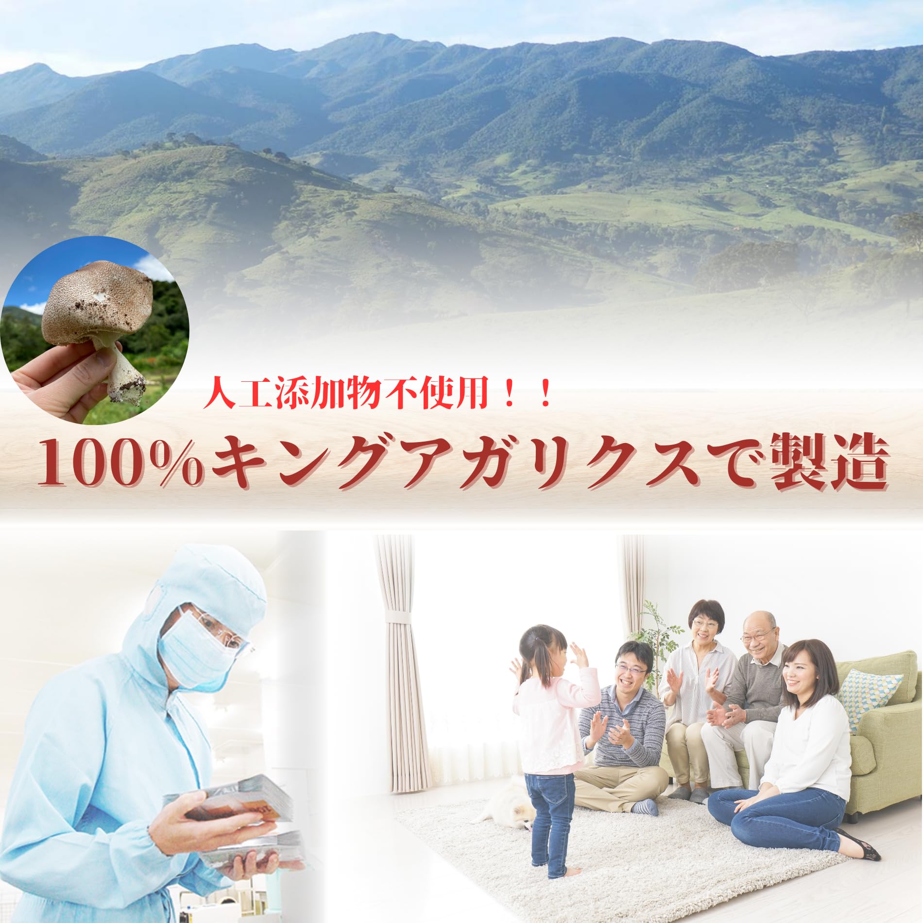 Amazon | キングアガリクス100 (30袋) サプリメント 子供から高齢者