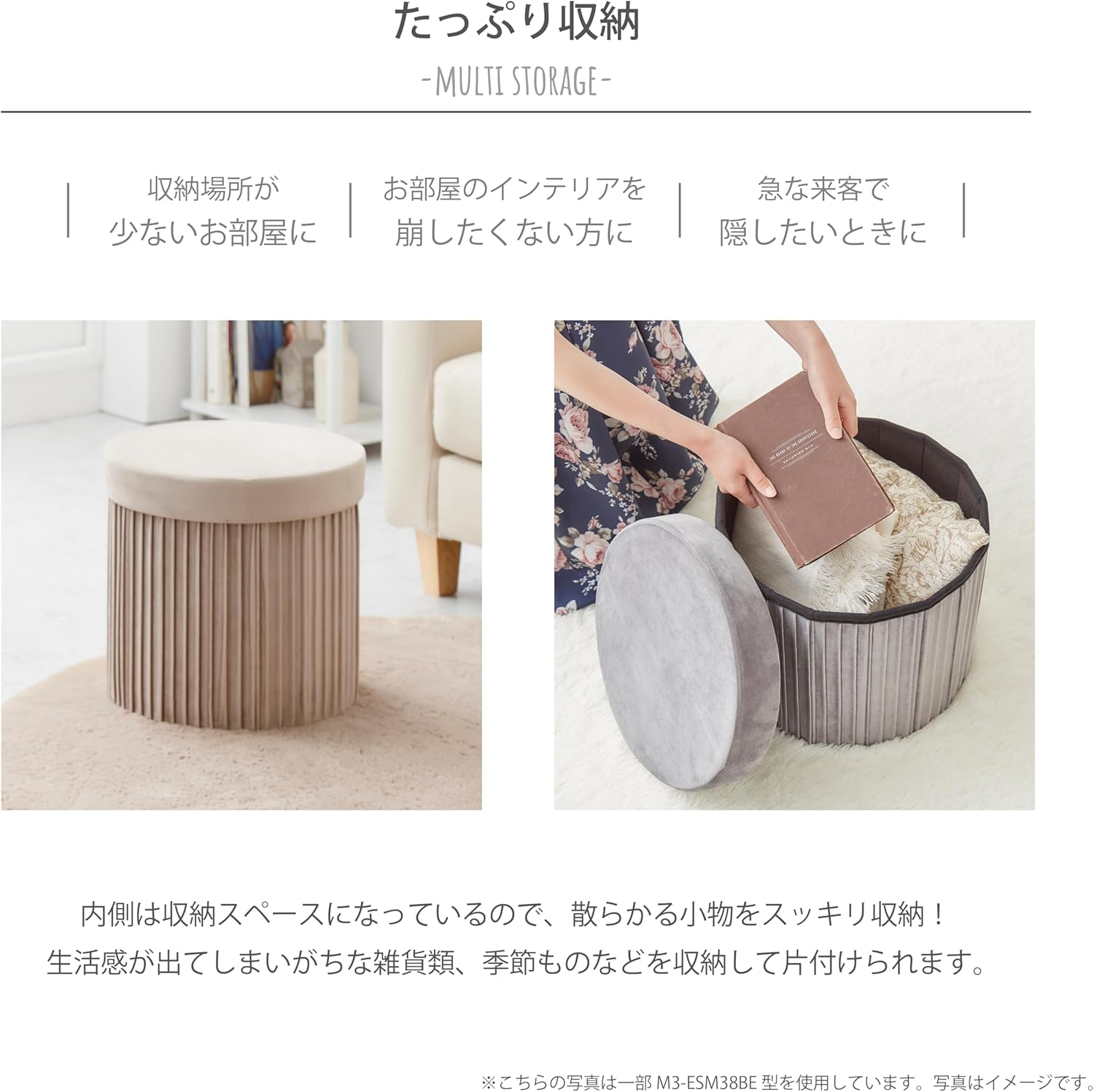 Takeda Corporation M3-ESM38GRY Stool, Ottoman, Storage, Gray, 15.0 x 15.0 x 14.6 inches (38 x 38 x 37 cm), Elegant Storage Stool, Round Shape