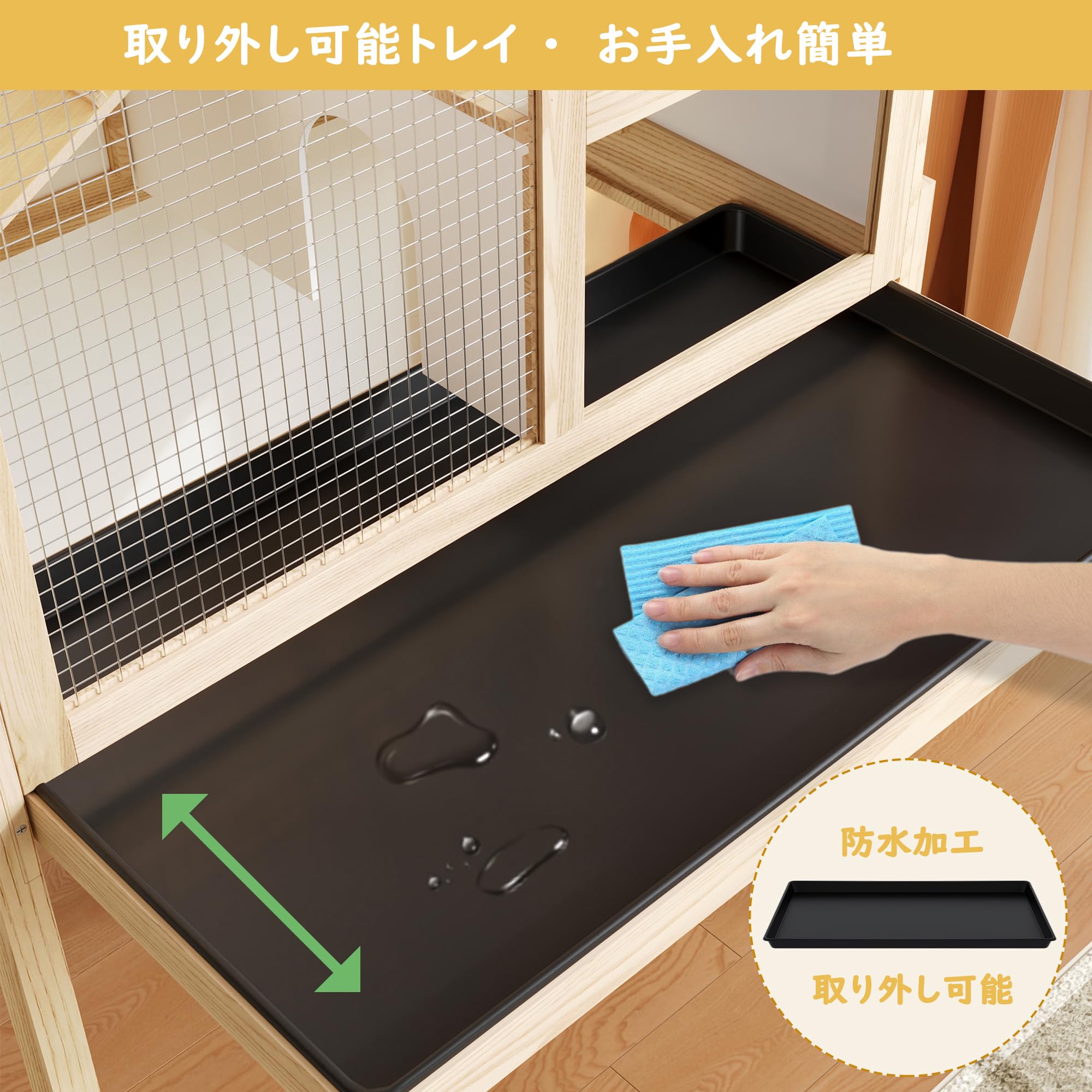Amazon | YOI LIFE ハムスター ケージ 大きい 木製 無垢材 床材 大型 2