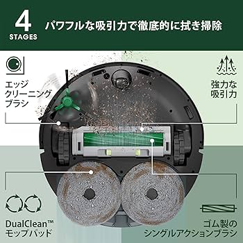 Amazon | ルンバ(Roomba)Plus 405 Combo ロボット + AutoWash