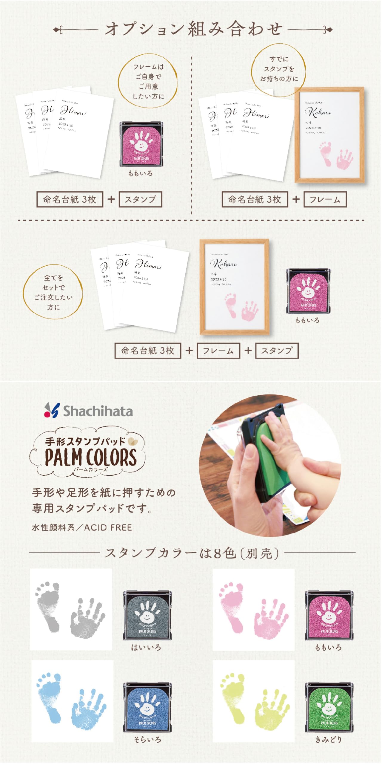 Amazon | 手形足形 命名書 A4サイズ【Art】3枚セット オリジナル 
